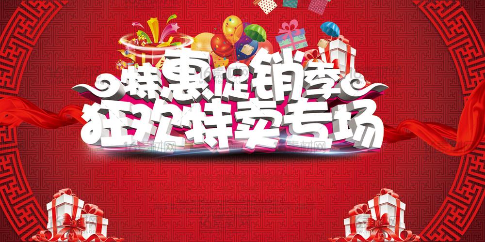 千折特卖网